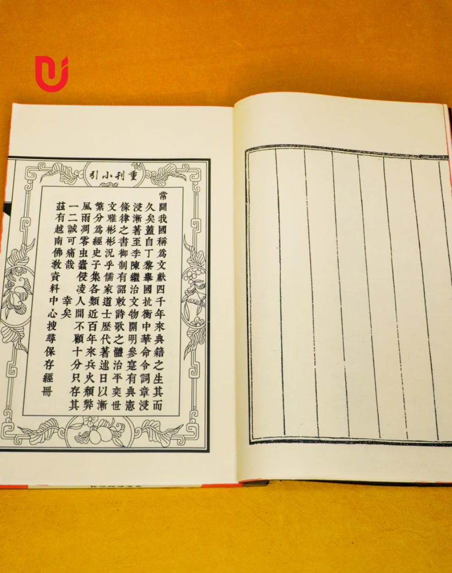 Hương Hải Thiền Sư ngữ lục - Ảnh 5