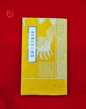 Kim Cương Di Đà Kệ Chú Châm Minh