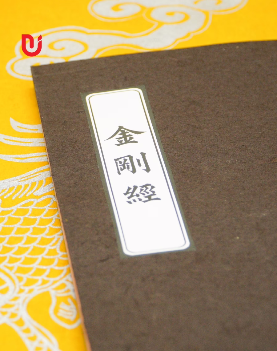 Kim Cương Kinh - Ảnh 2