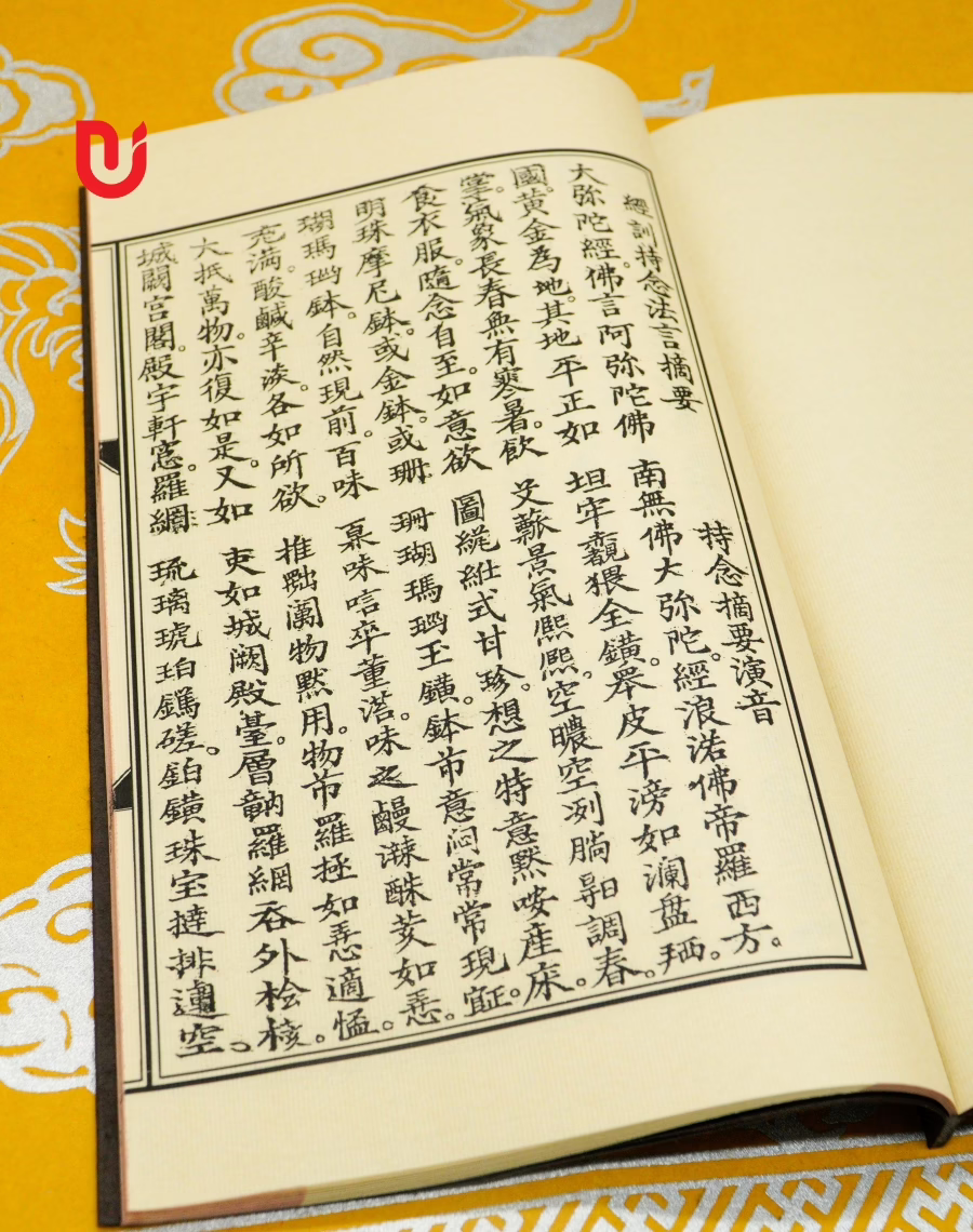 Kinh huấn trì niệm pháp ngôn trích yếu - Ảnh 5