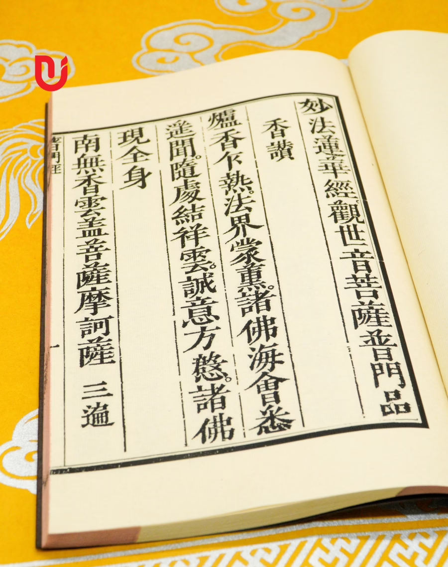 Quan Thế Âm Bồ Tát Phổ Môn Phẩm Kinh - Ảnh 4