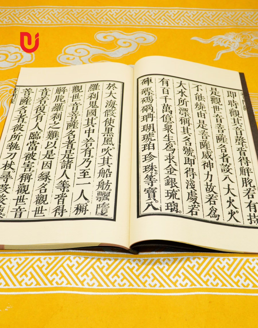 Quan Thế Âm Bồ Tát Phổ Môn Phẩm Kinh - Ảnh 6