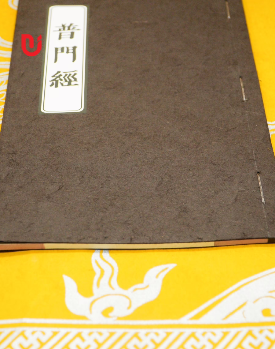 Quan Thế Âm Bồ Tát Phổ Môn Phẩm Kinh - Ảnh 3