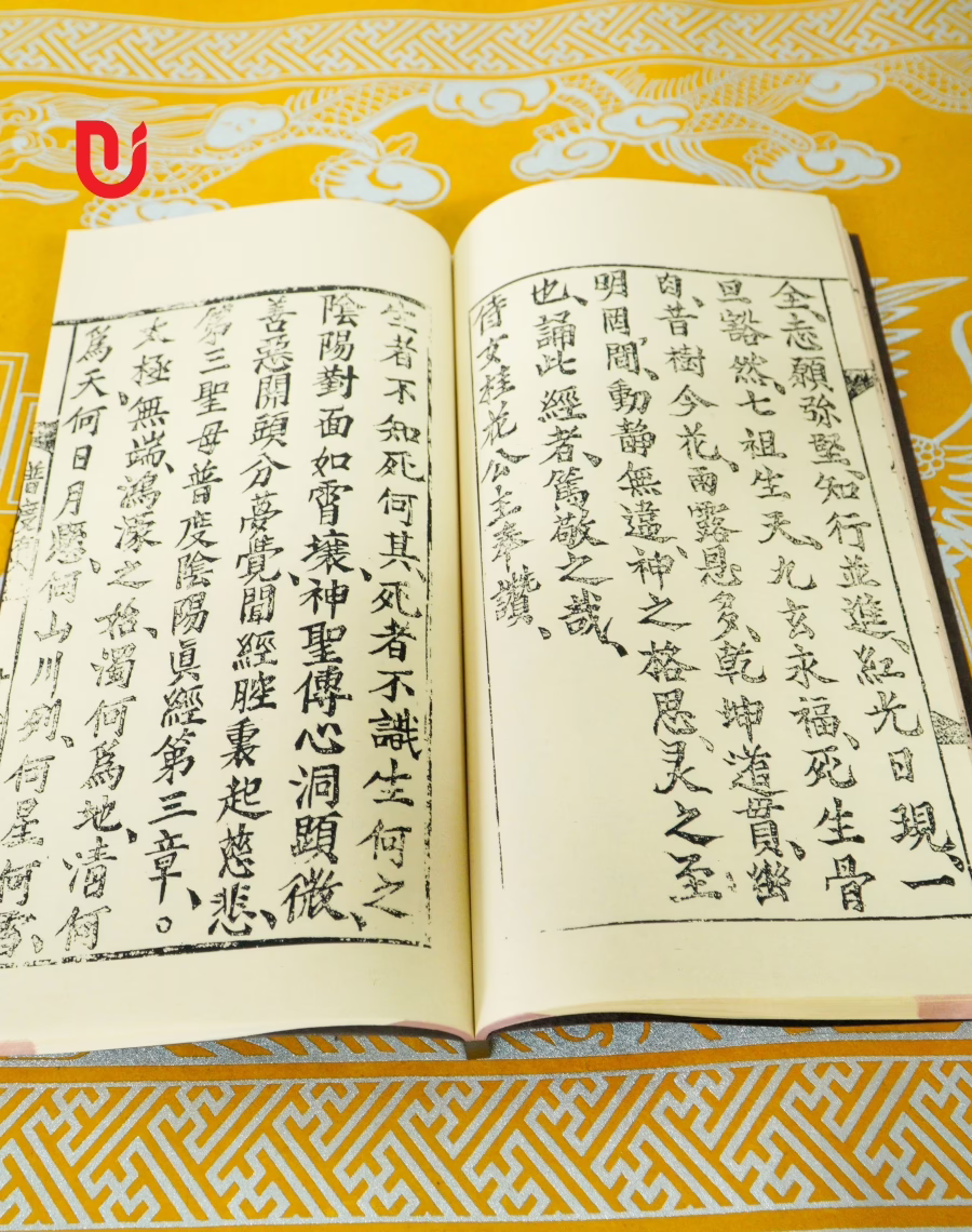 Phổ Độ Âm Dương Bảo Kinh - Ảnh 2