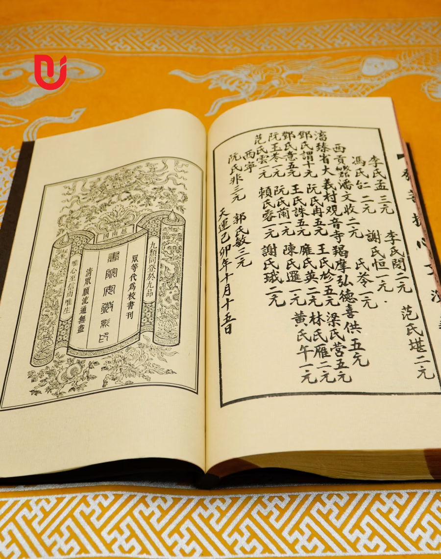 Phát Bồ Đề Tâm Văn Diễn Nghĩa - Ảnh 3