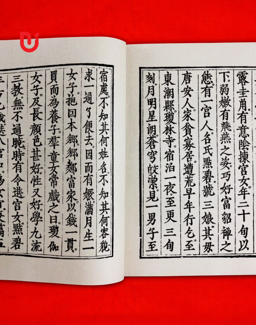 Tam tổ thực lục (Cảnh Hưng) - Ảnh 5