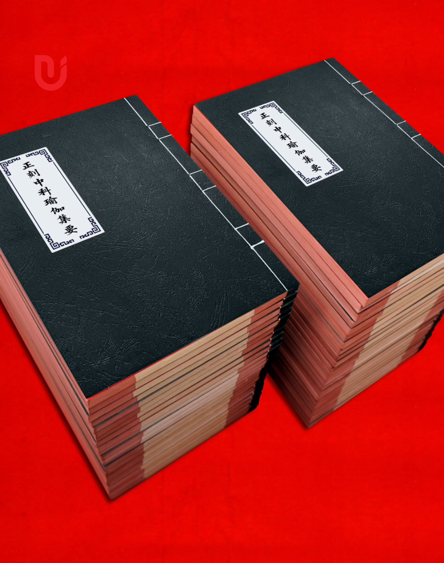 Chánh khắc trung khoa du già tập yếu (Đồng Khánh) - Ảnh 3