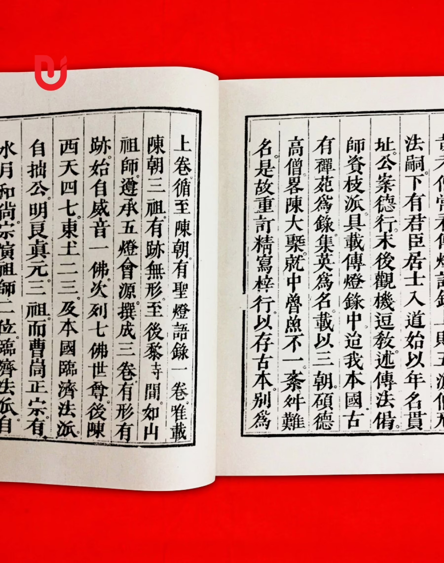 Thiền uyển kế đăng lục - Ảnh 5