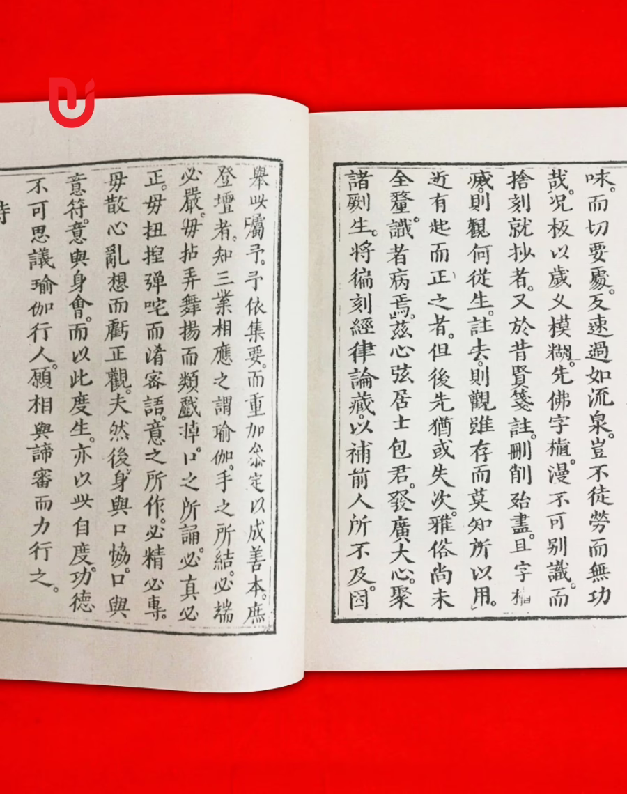 Diệm khẩu du già tập yếu thí thực khoa nghi - Ảnh 5