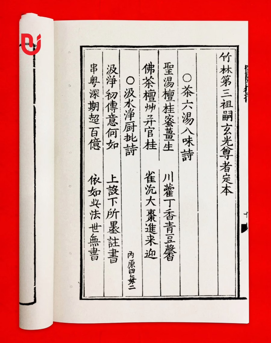 Bảo đỉnh hành trì bí chỉ toàn chương - Ảnh 4