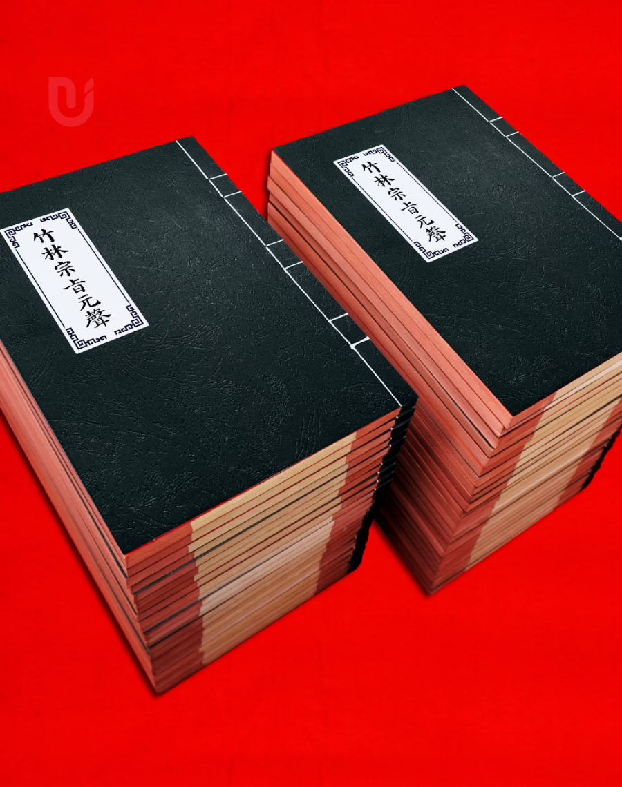 Trúc Lâm tông chỉ nguyên thanh - Ảnh 3