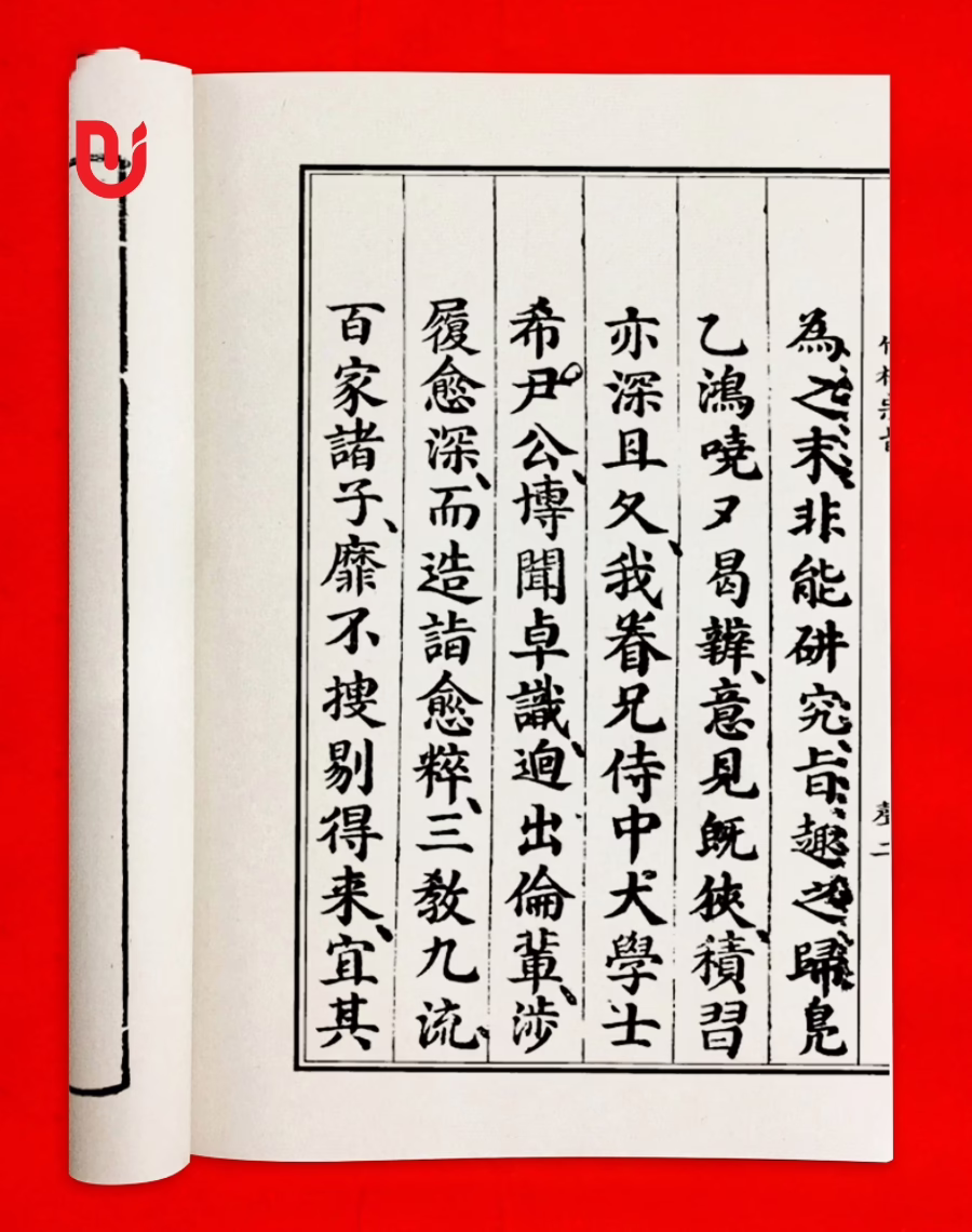 Trúc Lâm tông chỉ nguyên thanh - Ảnh 4