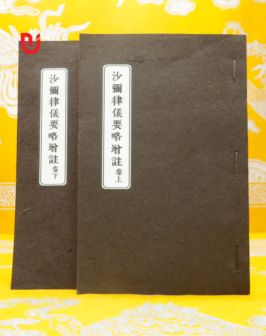 Sa Di luật nghi yếu lược tăng chú (bộ 2 quyển)