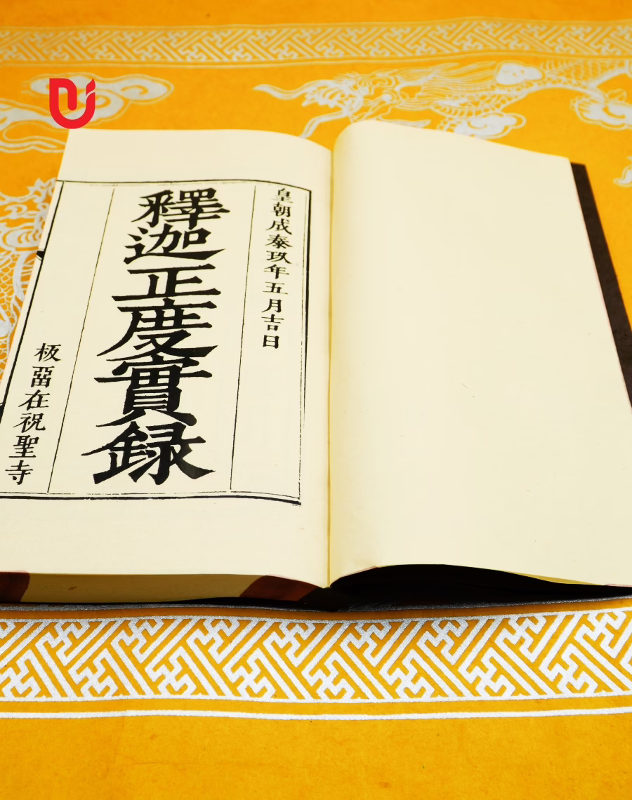 Thích Ca chánh độ thực lục - Ảnh 4