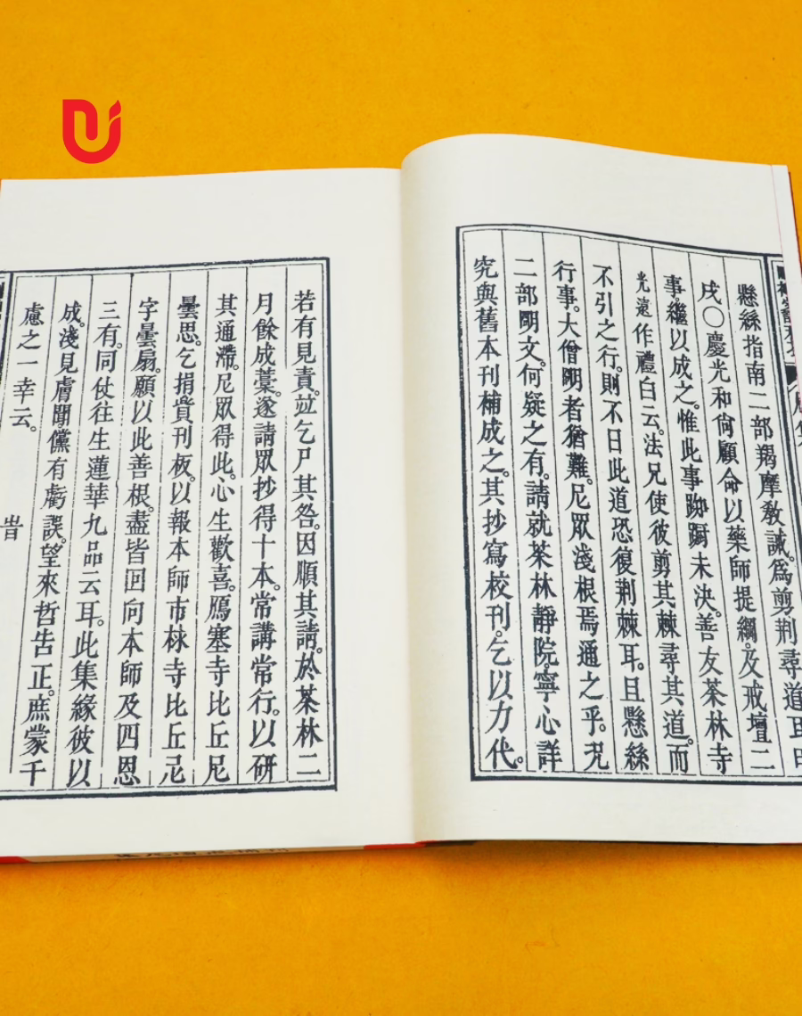 San bổ giới đàn ni tập - Ảnh 3