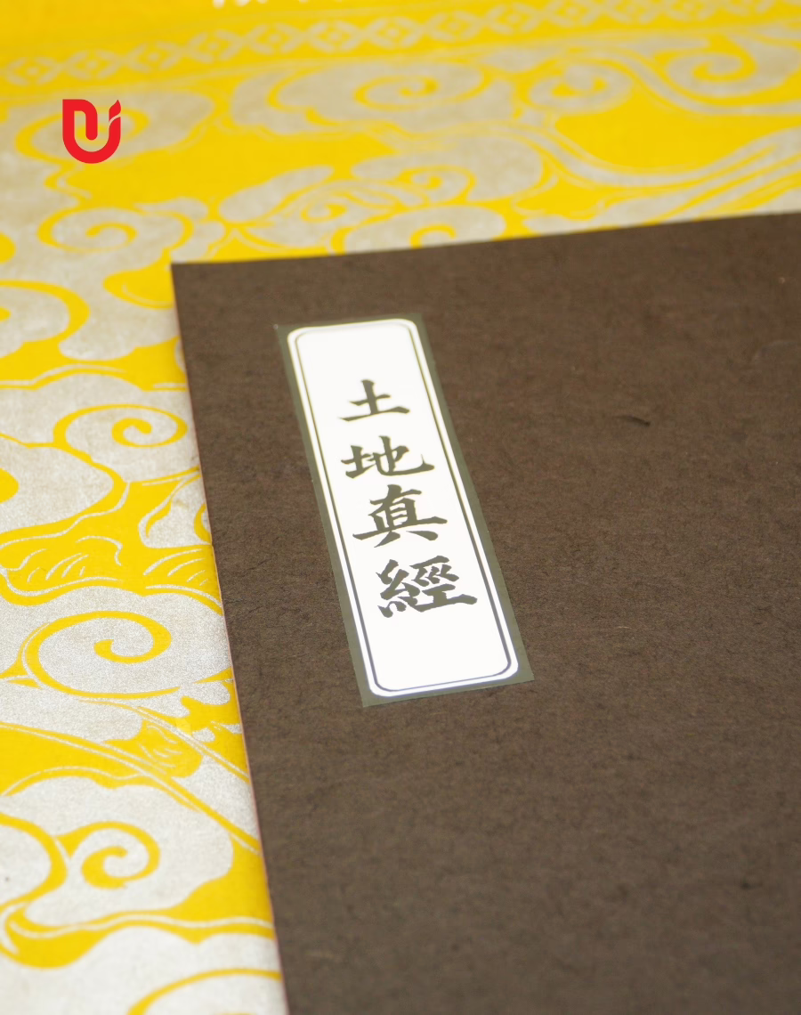 Thổ Địa Chân Kinh (Bảo Đại 1934) - Ảnh 3