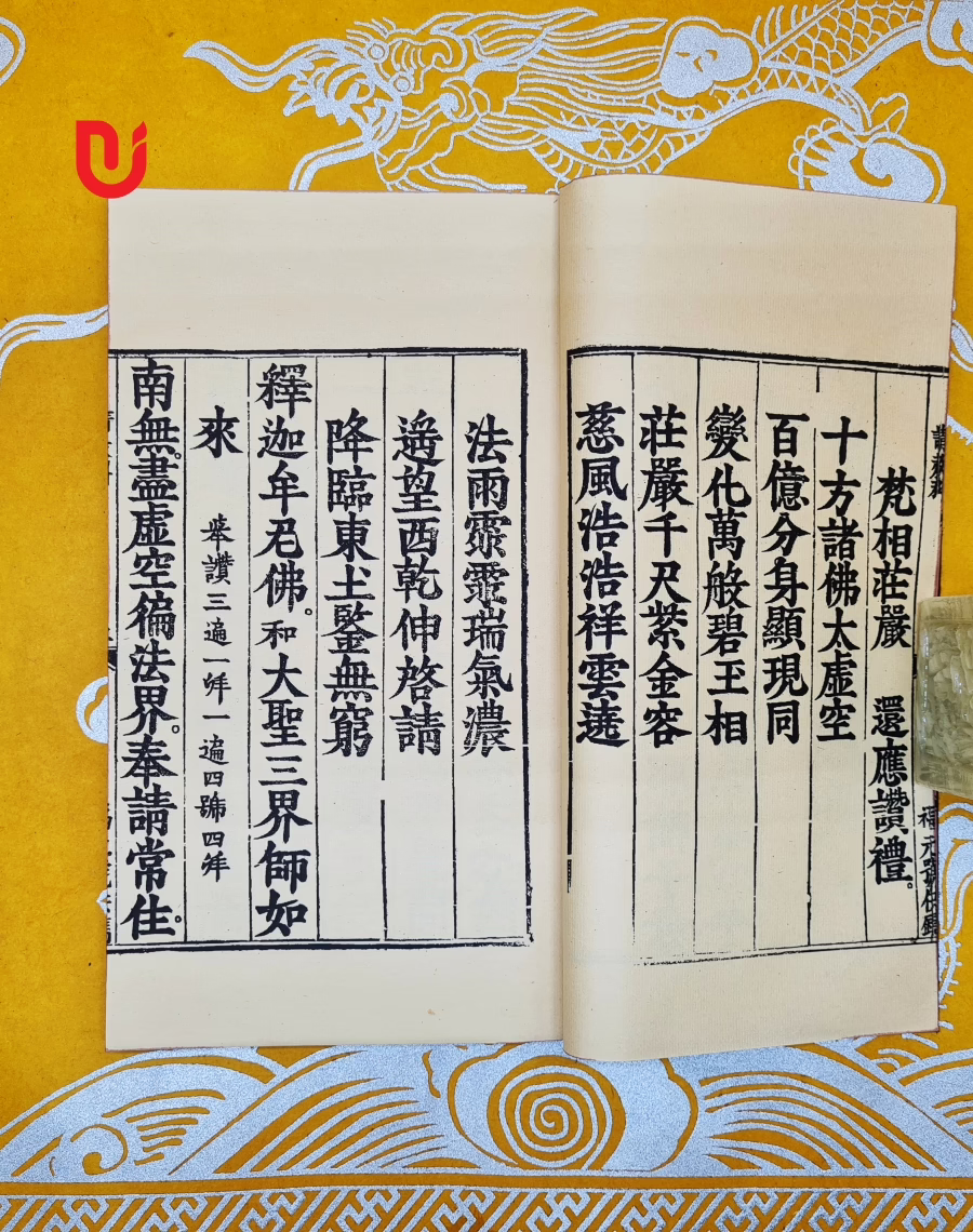 Thủy Lục toàn tập - Quyển 5 - Ảnh 4