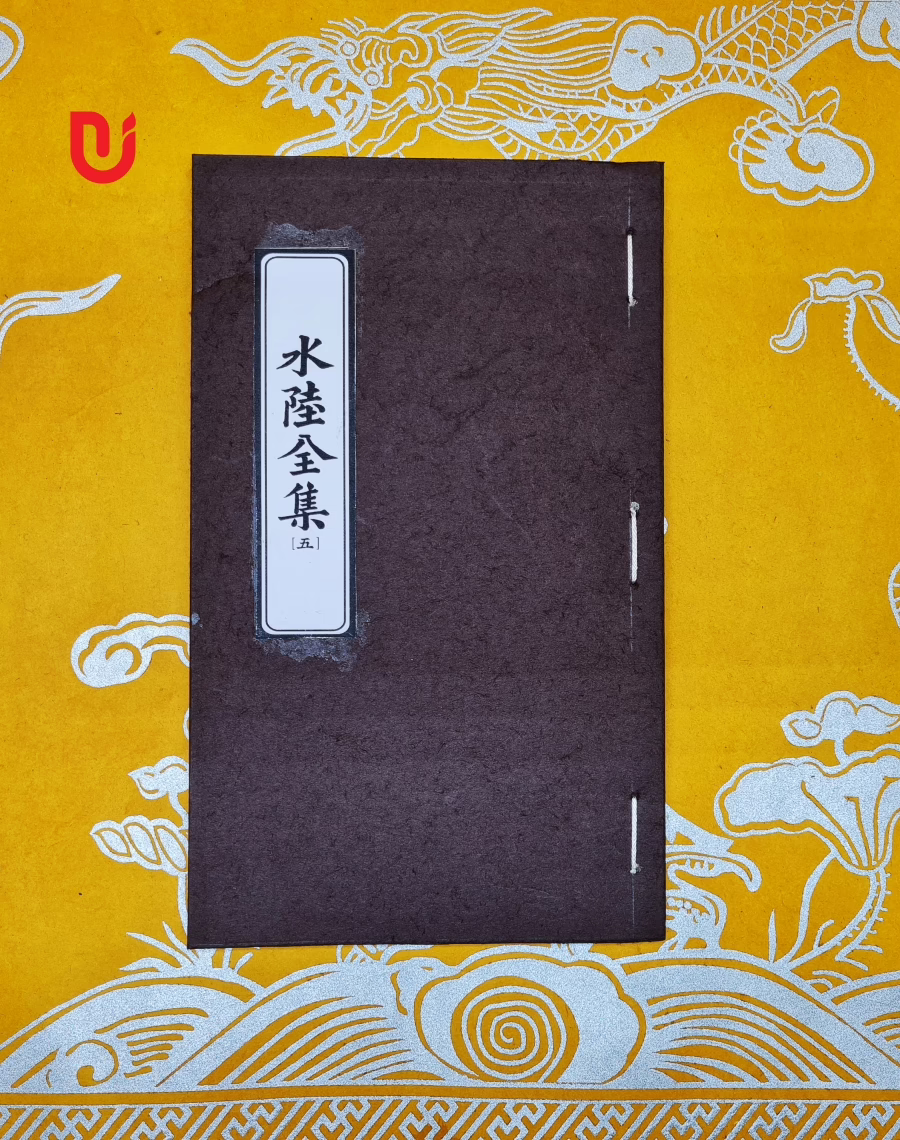 Thủy Lục toàn tập (bộ 6 quyển) - Ảnh 3