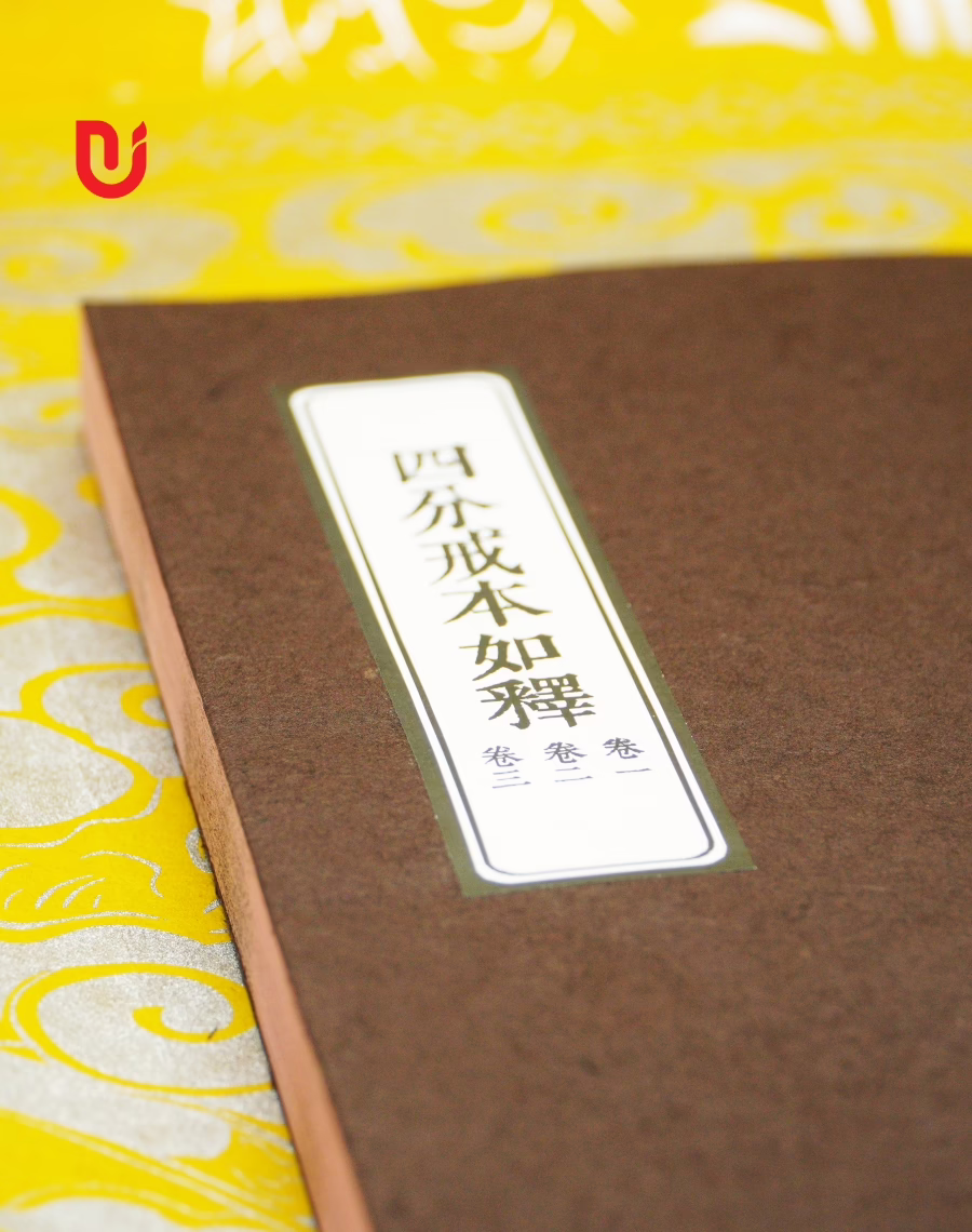 Tứ phần giới bổn như thích (bộ 4 tập) - Ảnh 5