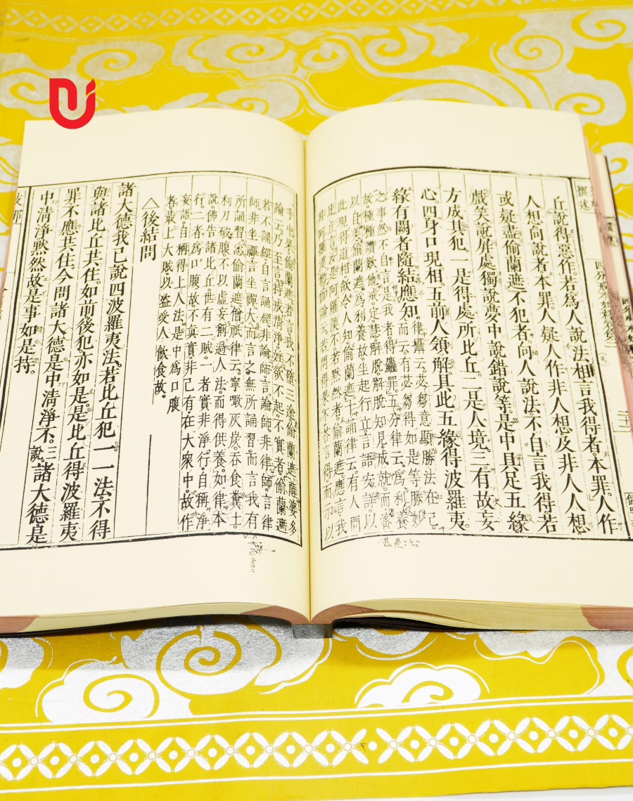 Tứ phần giới bổn như thích (bộ 4 tập) - Ảnh 7