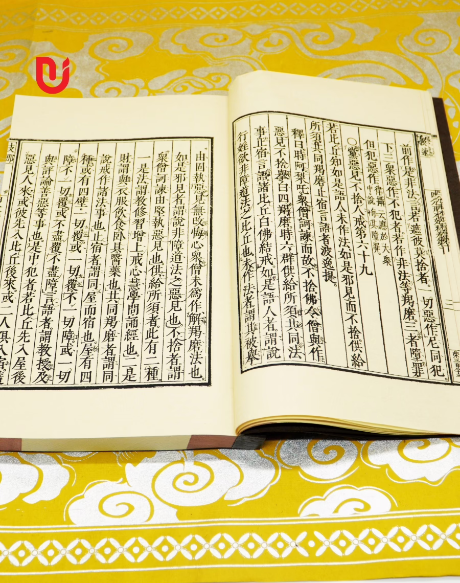 Tứ phần giới bổn như thích (bộ 4 tập) - Ảnh 9