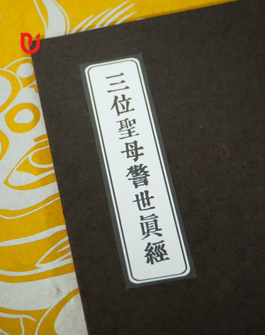 Tam Vị Thánh Mẫu Cảnh Thế Chân Kinh - Ảnh 2