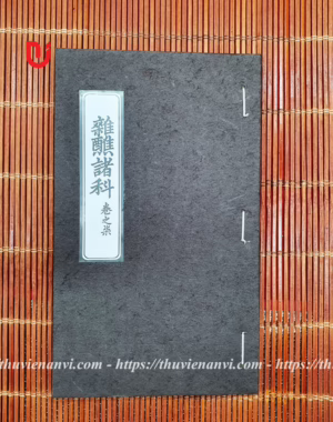 Tạp tiếu chư khoa - Quyển 7