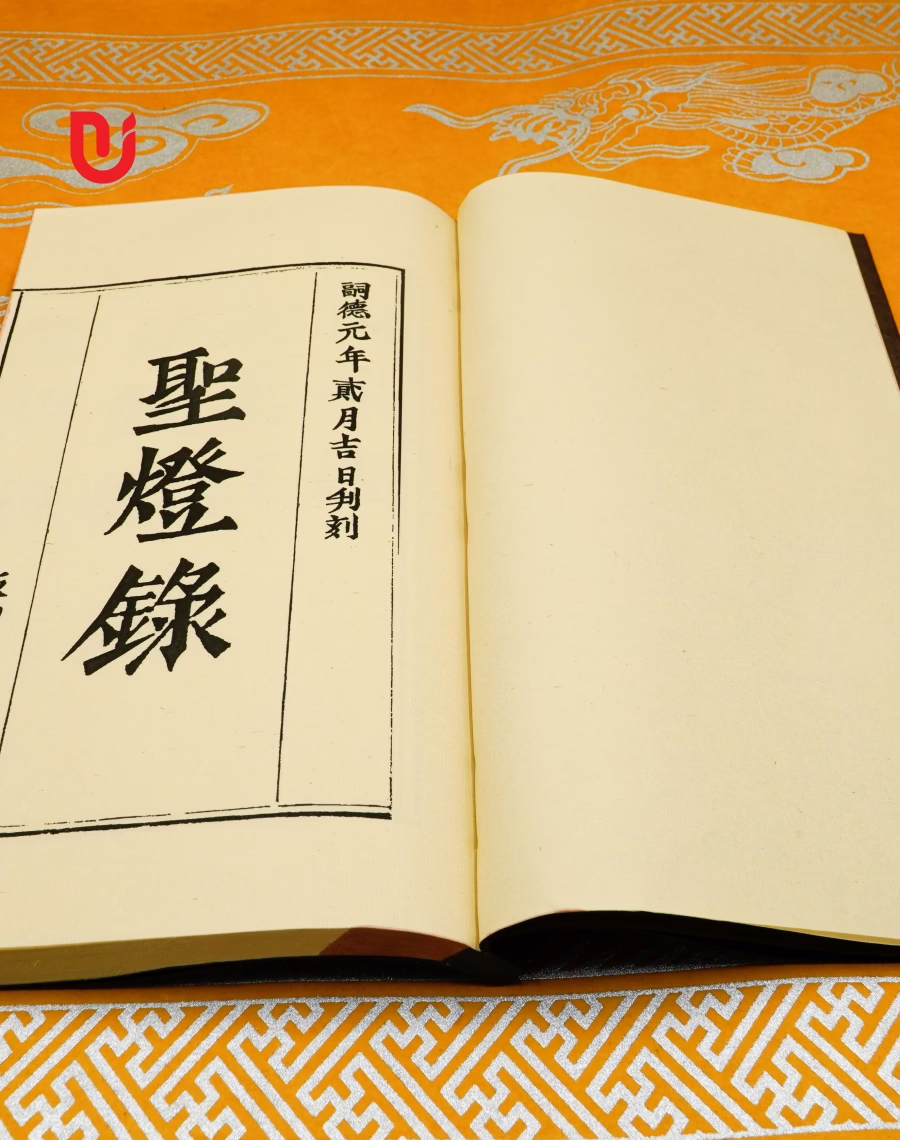 Thánh đăng lục (Tự Đức) - Ảnh 3