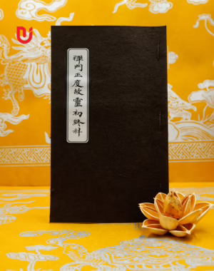 Thiền môn chánh độ cố linh sơ chung khoa