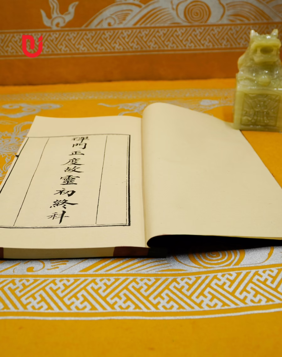 Thiền môn chánh độ cố linh sơ chung khoa - Ảnh 3