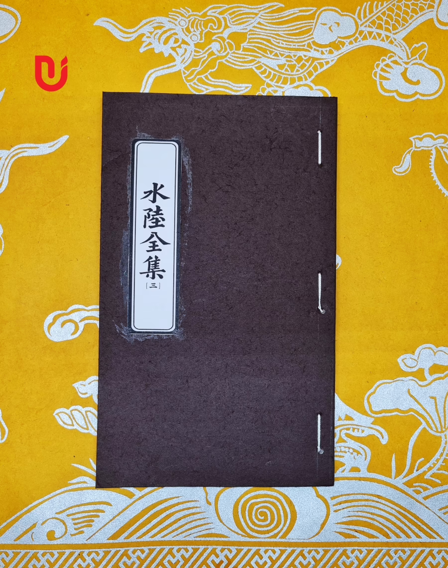 Thủy Lục toàn tập (bộ 6 quyển) - Ảnh 5