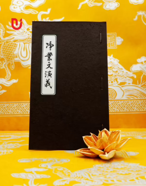 Tịnh nghiệp văn diễn nghĩa (Tịnh độ văn diễn âm)