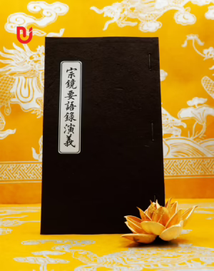 Tông cảnh yếu ngữ lục diễn nghĩa