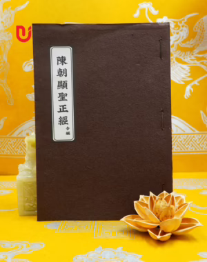 Trần Triều Hiển Thánh Chính Kinh (Hợp biên)