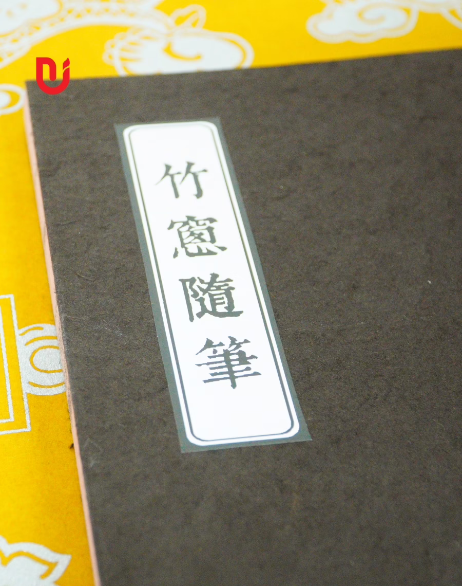 Trúc Song Tùy Bút (Bộ 3 quyển) - Ảnh 3