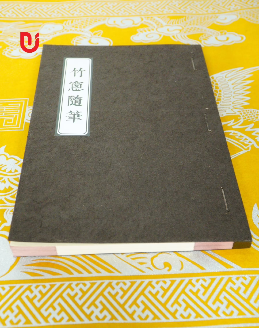 Trúc Song Tùy Bút (Bộ 3 quyển) - Ảnh 2