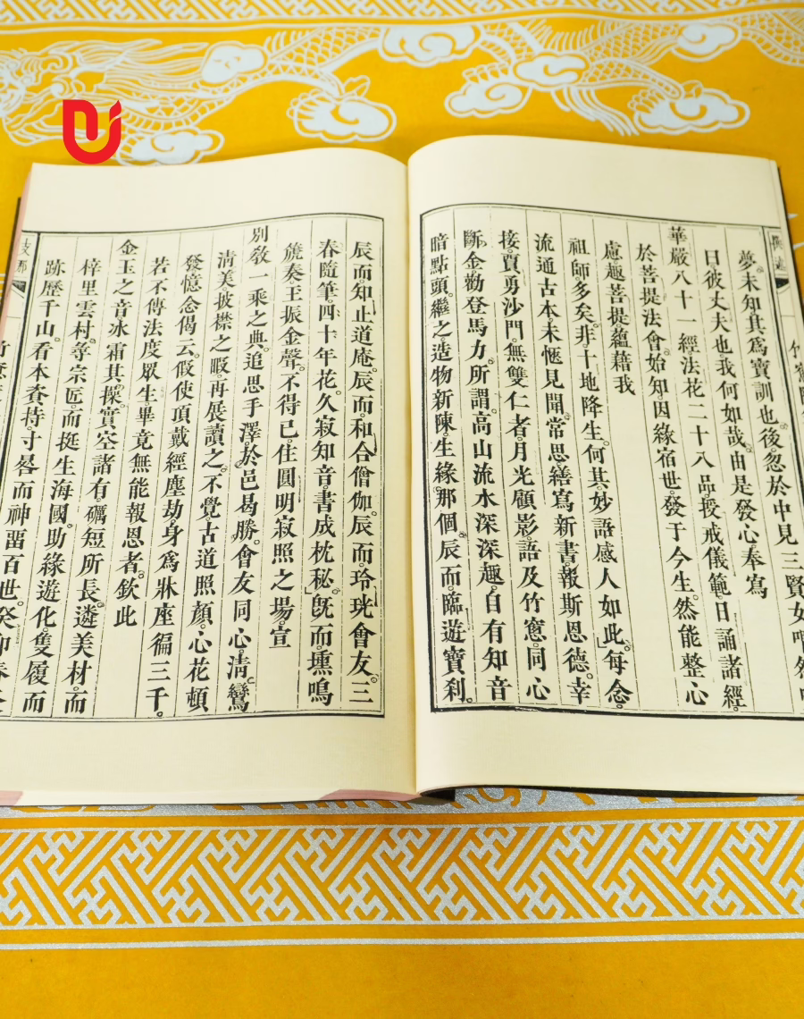 Trúc Song Tùy Bút (Bộ 3 quyển) - Ảnh 7