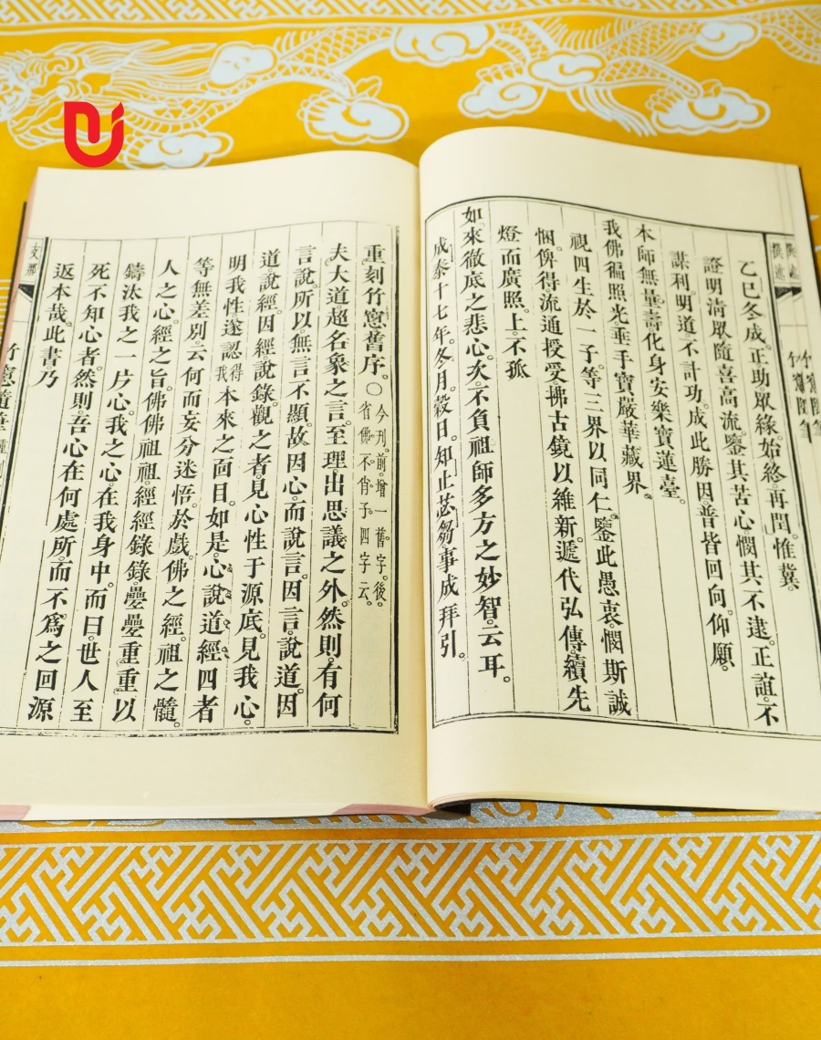 Trúc Song Tùy Bút (Bộ 3 quyển) - Ảnh 6