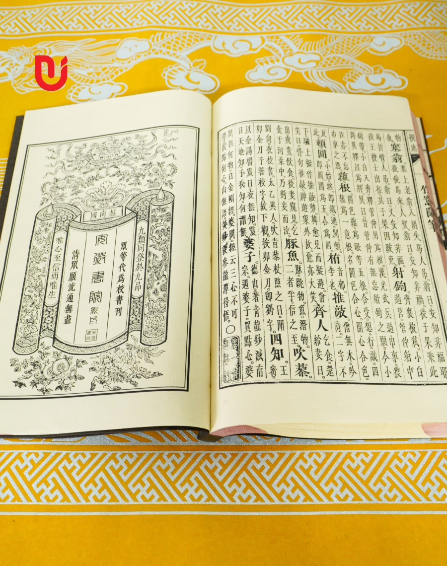 Trúc Song Tùy Bút (Bộ 3 quyển) - Ảnh 5