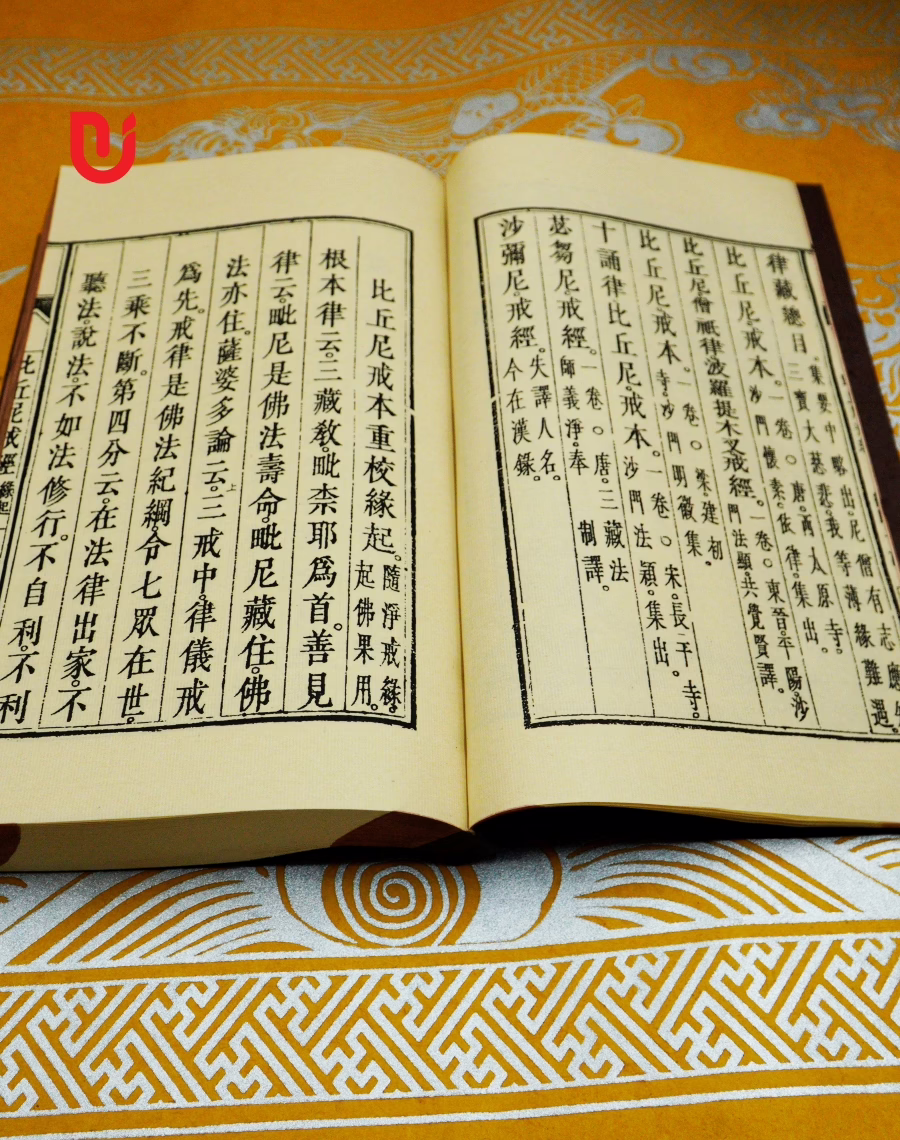 Tỳ Kheo Ni Giới bản kinh - Ảnh 5