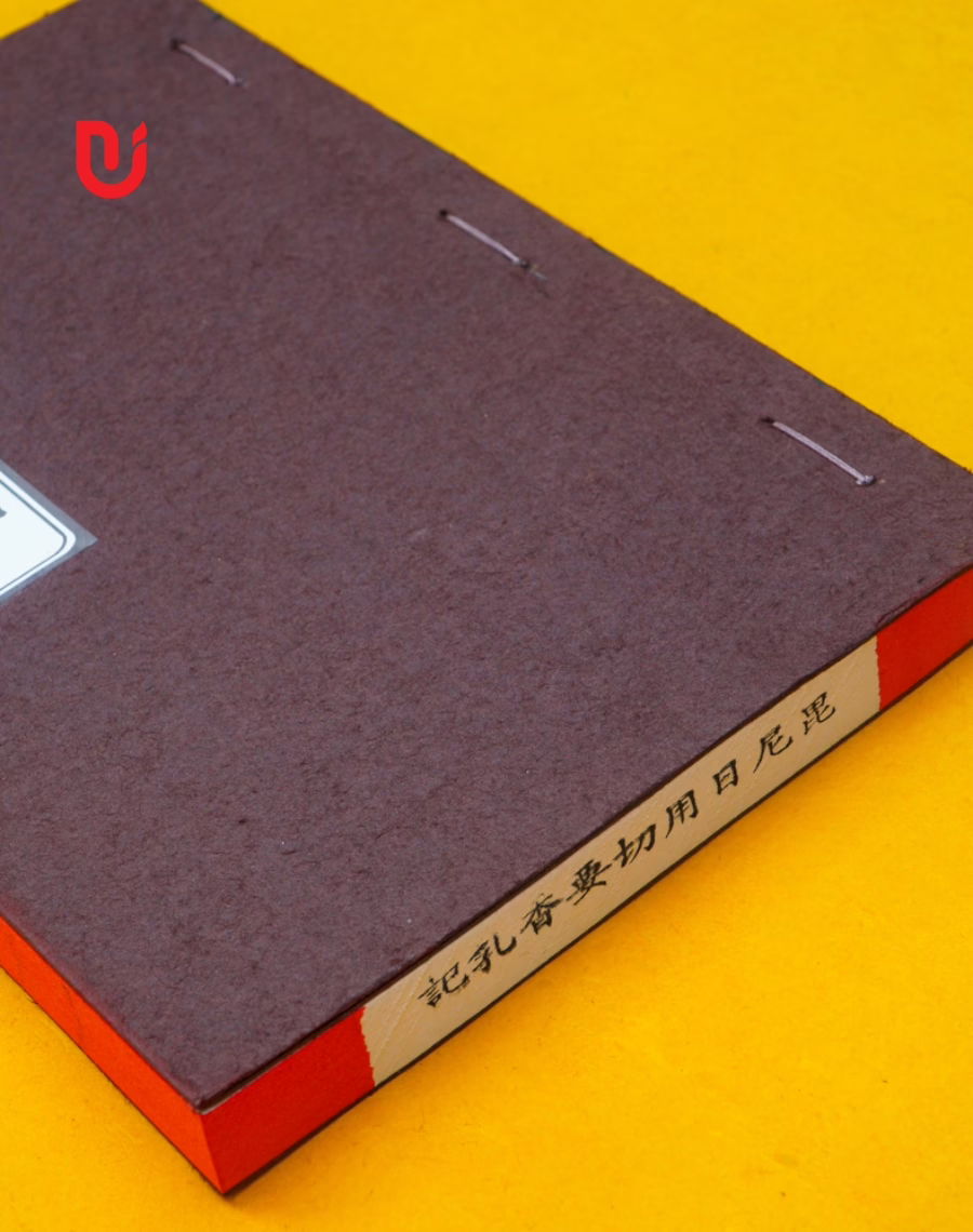 Tỳ Ni Nhật Dụng Thiết Yếu Hương Nhũ Ký - Ảnh 3