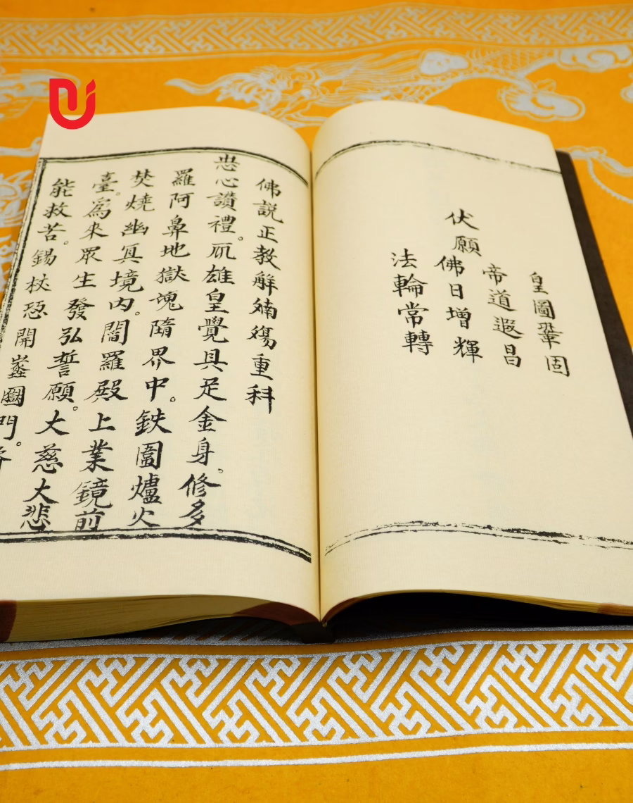 Viên Giác khoa nghi tuyển tập - Ảnh 4