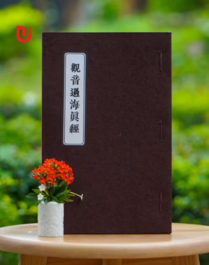 Quan Âm Quá Hải Chân Kinh