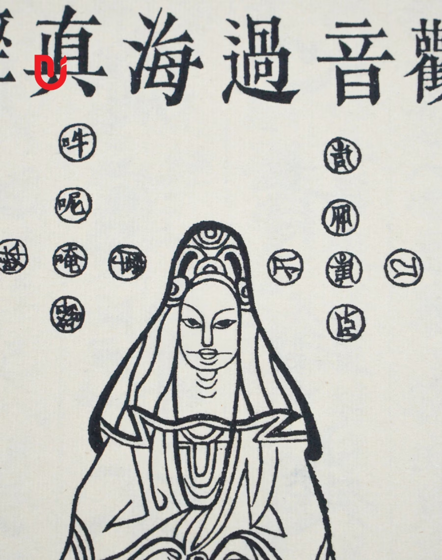 Quan Âm Quá Hải Chân Kinh - Ảnh 3