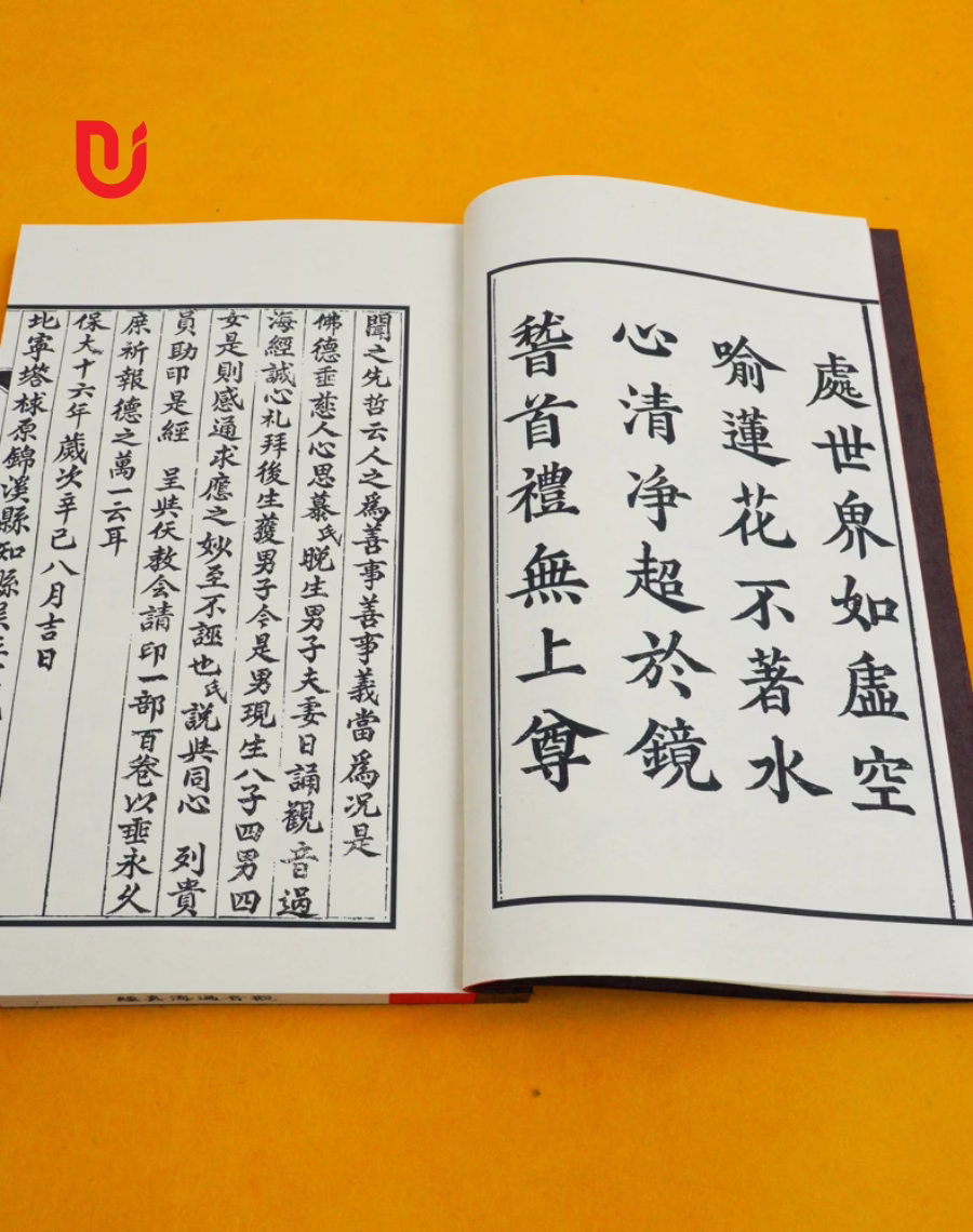 Quan Âm Quá Hải Chân Kinh - Ảnh 2