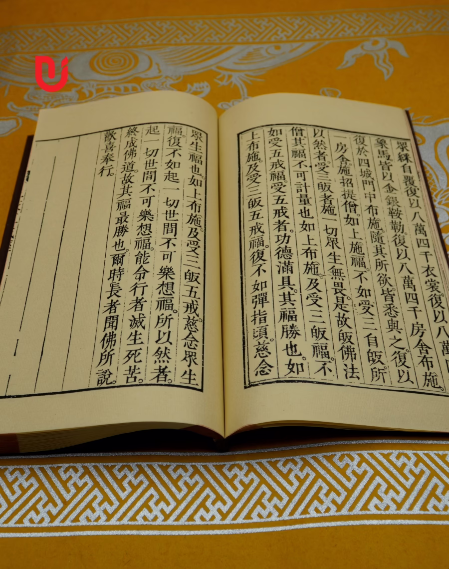 Tam Quy Ngũ Giới Kinh - Ảnh 4