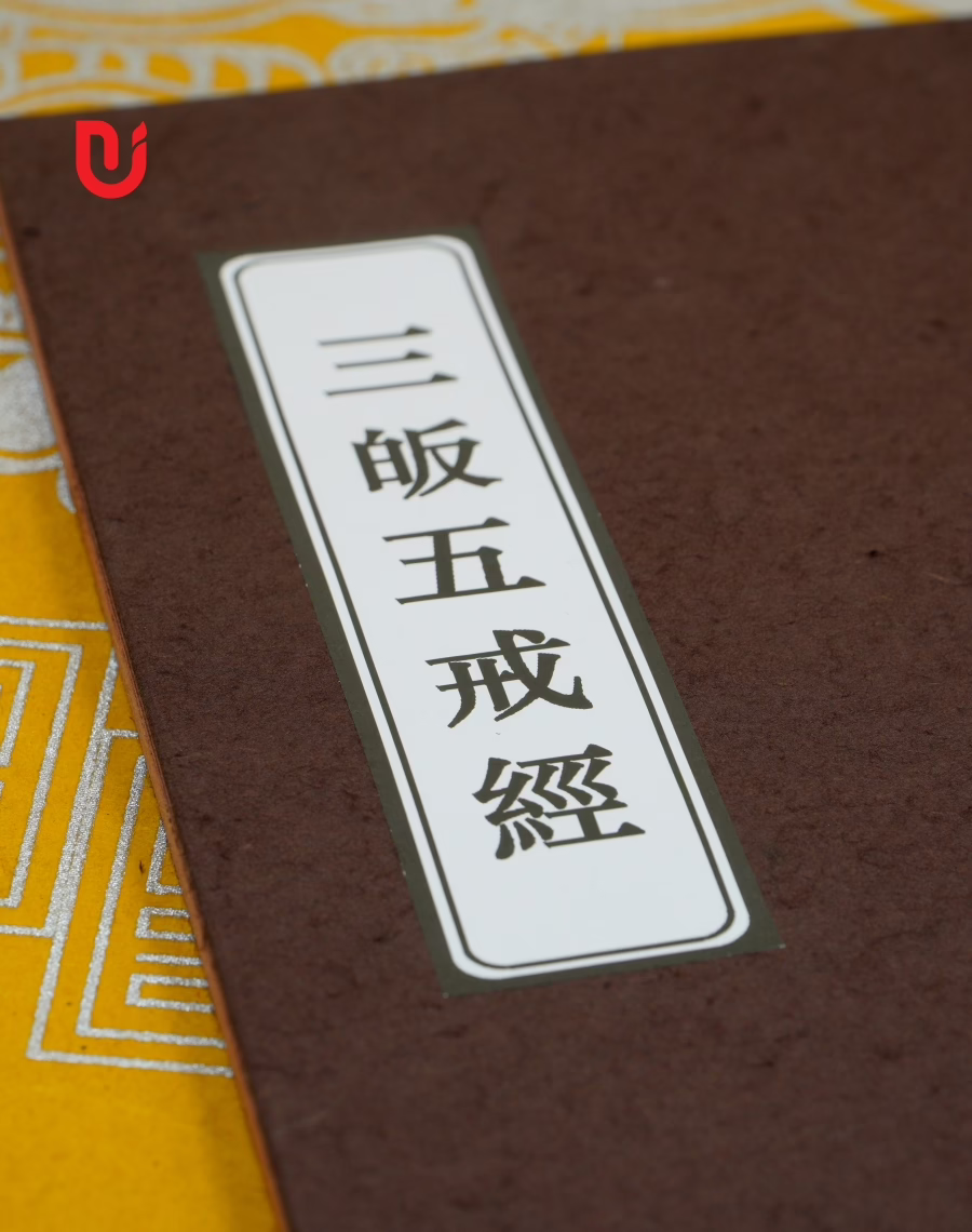 Tam Quy Ngũ Giới Kinh - Ảnh 2