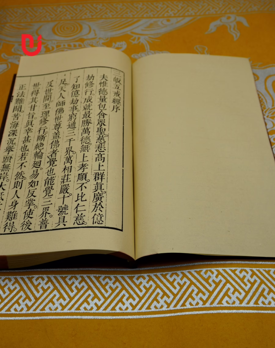 Tam Quy Ngũ Giới Kinh - Ảnh 5