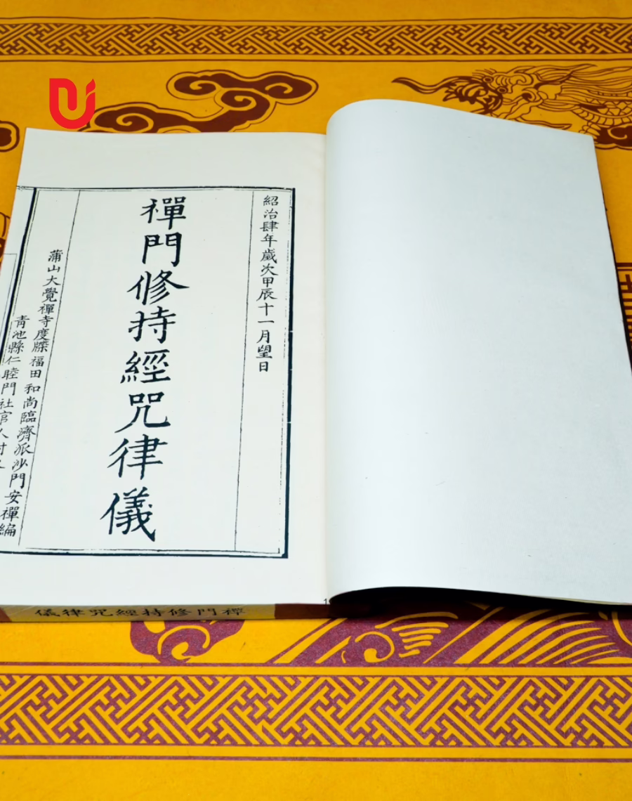 Thiền môn tu trì kinh chú luật nghi - Ảnh 3