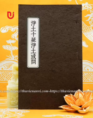 Tịnh Độ Thập Nghi - Tịnh Độ Hoặc Vấn